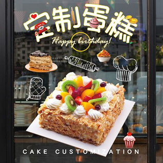 江苏苏州虎丘区蛋糕预定
