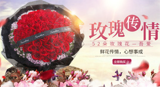 江苏苏州虎丘区鲜花速递